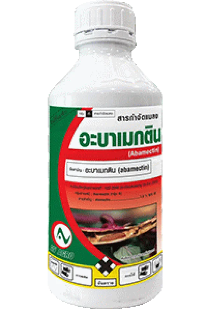 อะบาเมกติน